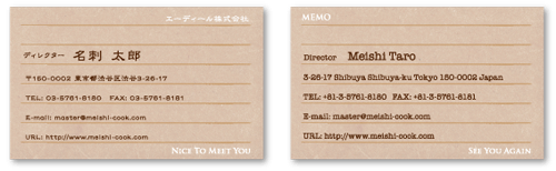 名刺デザインの05