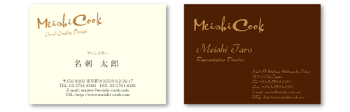 名刺デザインの06