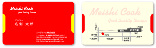 名刺デザインの13