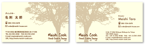 名刺デザインの17