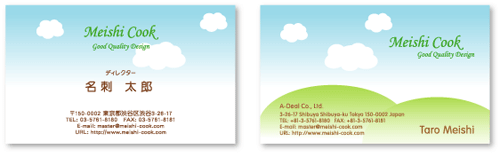 名刺デザインの18