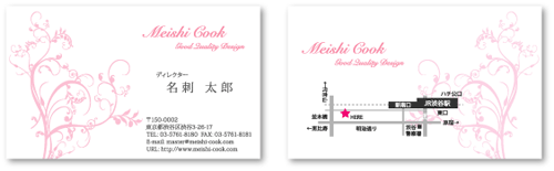 名刺デザインの19